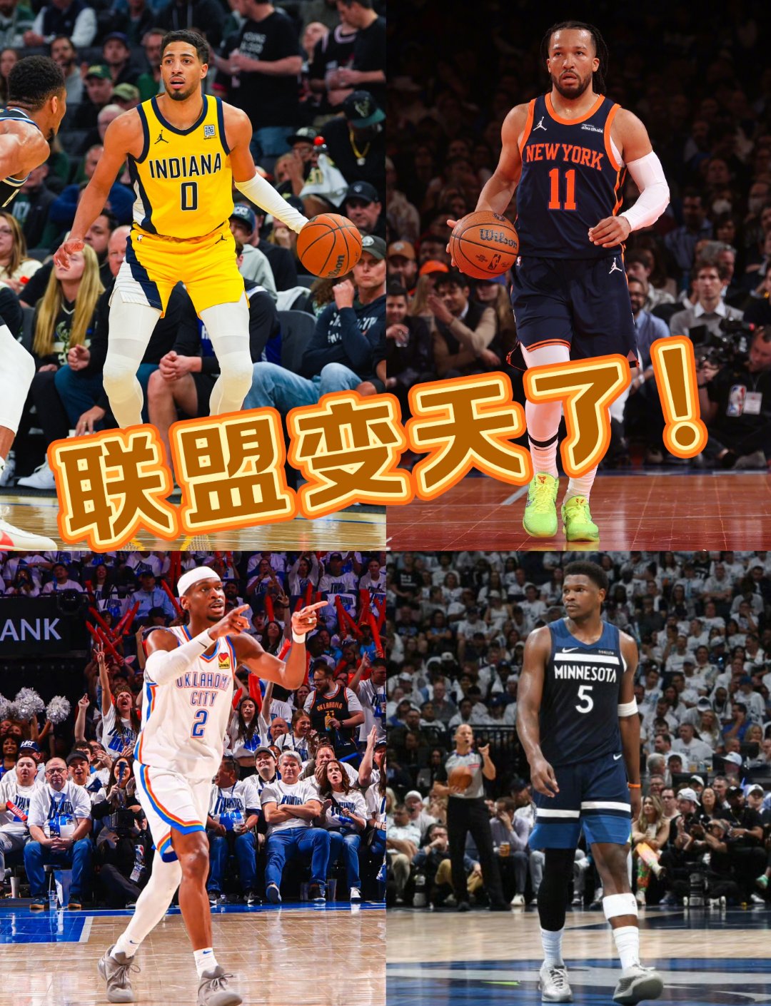 m6米乐赛地聚焦：NBA季后赛赛前热度飙升，阿贾克斯扳平良机，信心回归，临场指挥获称赞的简单介绍