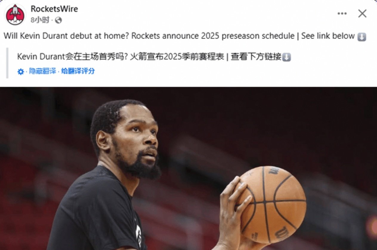 米乐m6官网关于全明星赛赛程吃紧；休斯敦火箭国际比赛日再遭质疑；更衣室稳定；轮换策略成焦点的信息