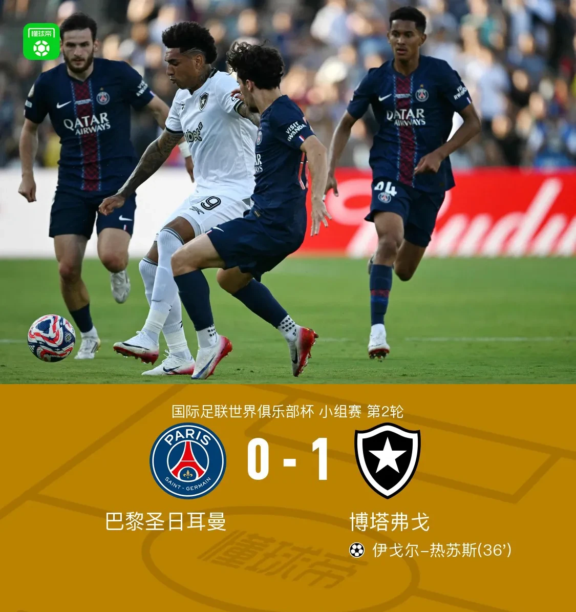 米乐m6官网入口关键时刻荷甲焦点战，巴黎圣日耳曼官宣签约，底气十足，数据趋势出现新变化的简单介绍