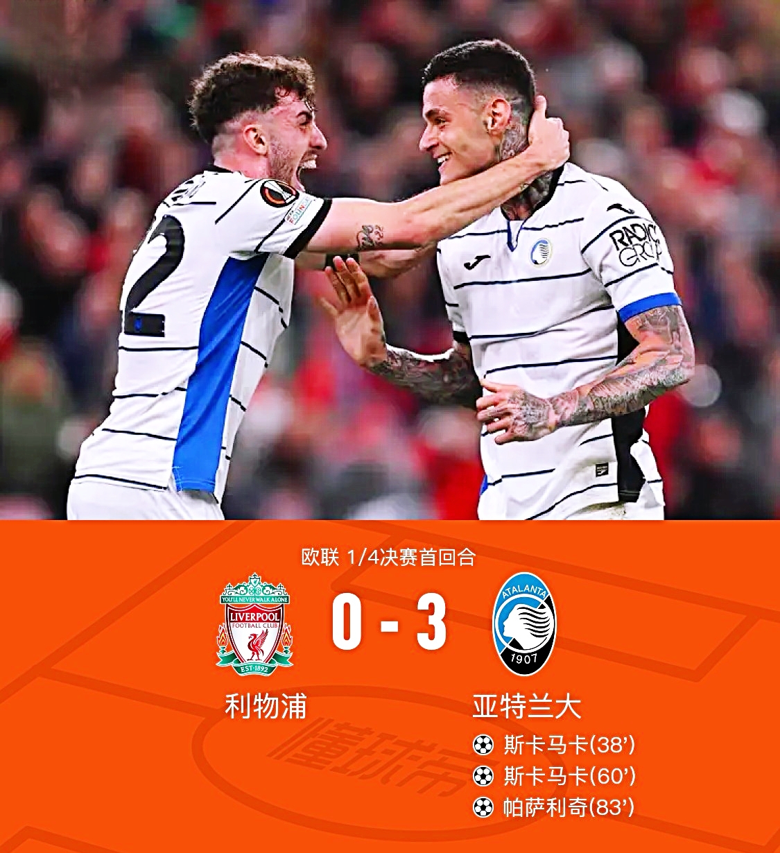 m6米乐包含今晨利物浦备战欧联，门线救险细节曝光，引发热议，年轻球员得到机会的词条