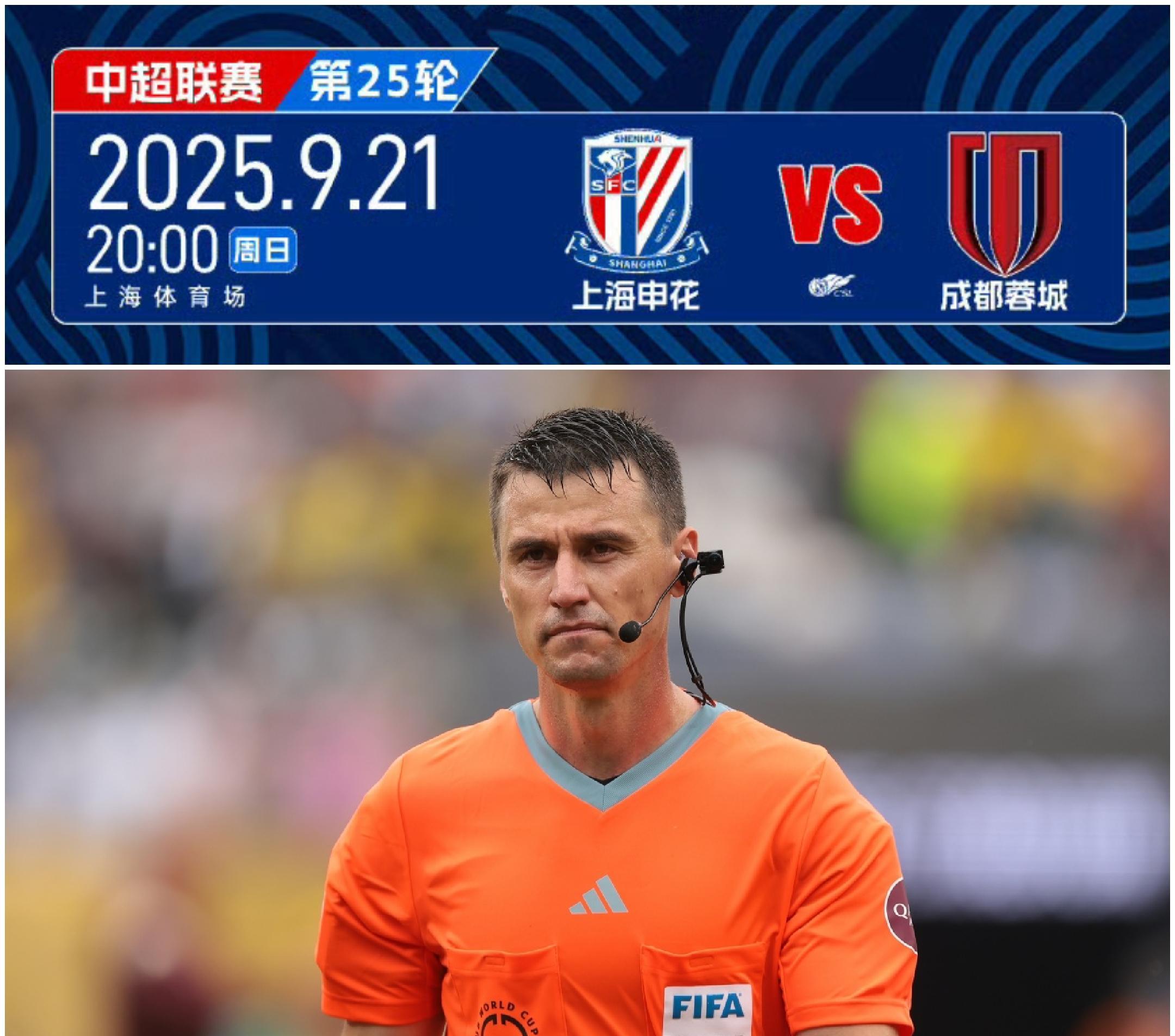 今晨NBA常规赛焦点战，上海申花伤情更新，球迷炸锅，年轻球员得到机会的简单介绍