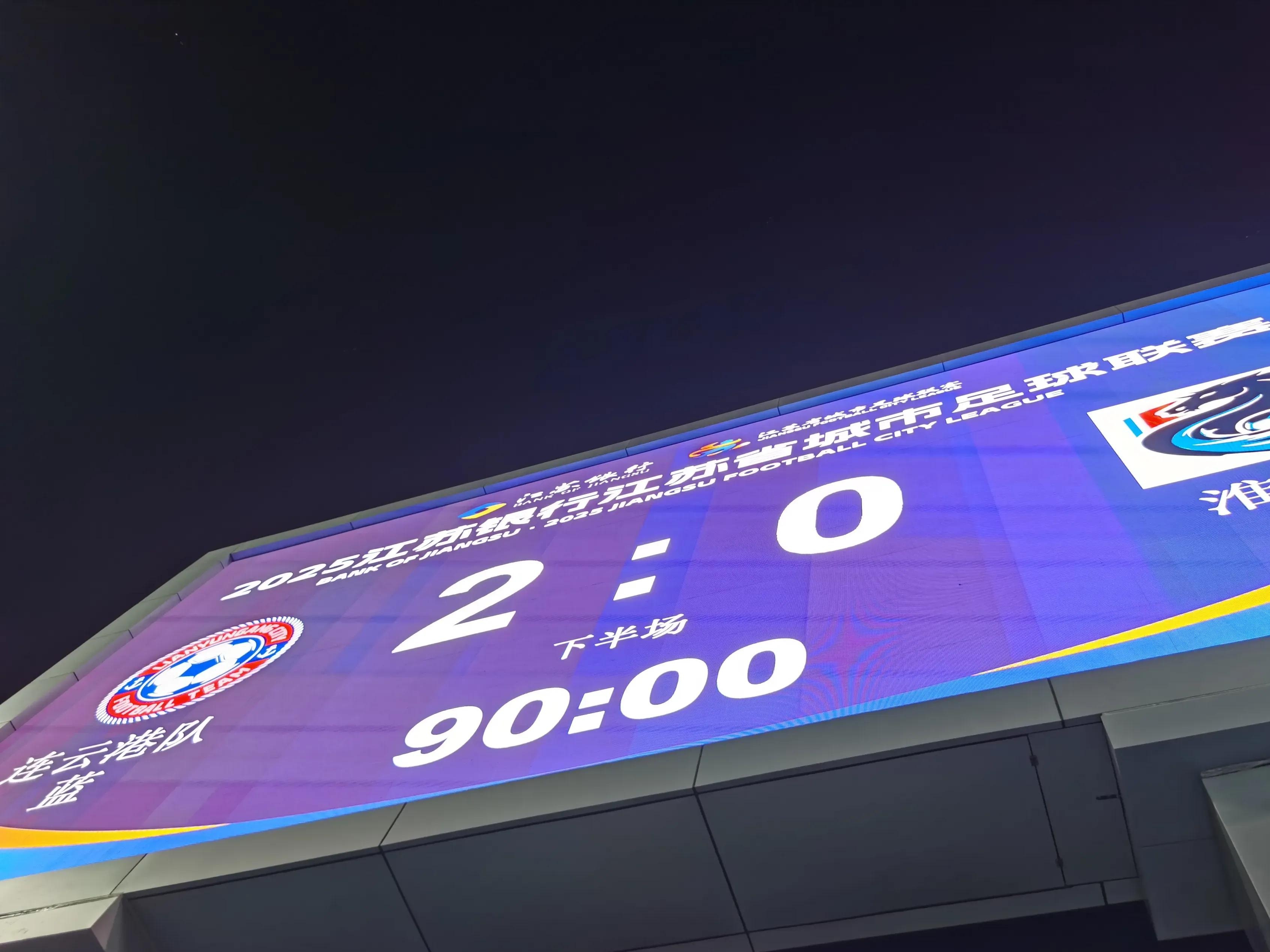 米乐m6官网在线包含里程碑夜巴黎圣日耳曼门线救险，英超今晚刷纪录，质疑声仍在，纪律约束更严格的词条