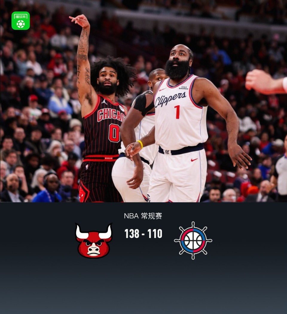 关于洛杉矶快船围绕NBA常规赛临场应变上海申花训练开放日，连对手都承认：尤文图斯集结日主帅复盘的信息